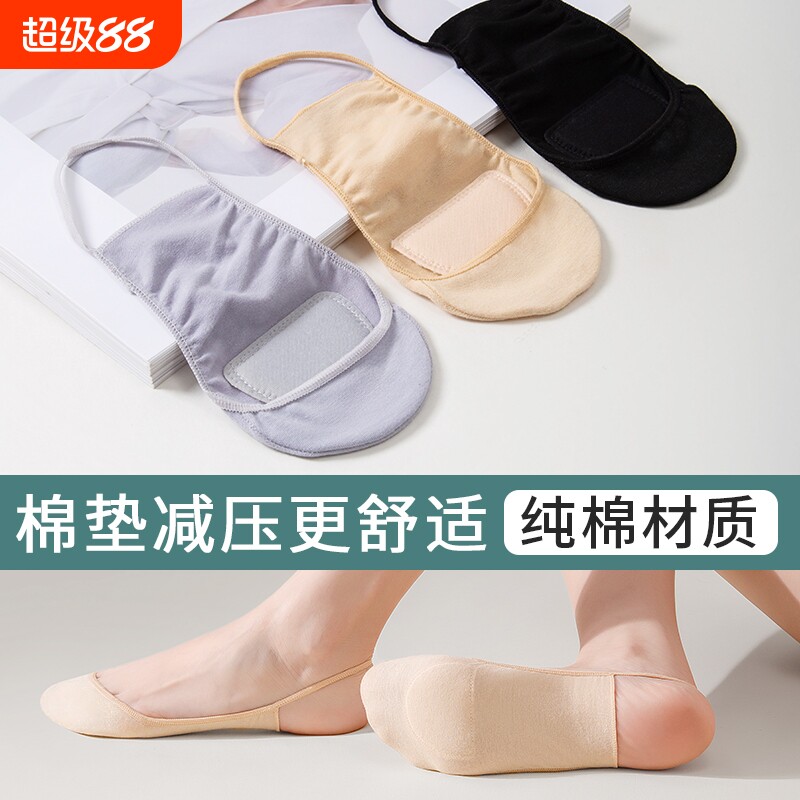 袜子女士吊带船袜夏季浅口隐形袜夏天减压袜底高跟鞋防滑不掉跟