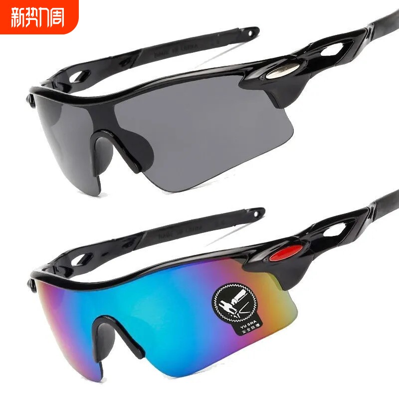 户外跑步太阳镜男女装备山地车防风沙眼镜自行车运动骑行眼镜夜视