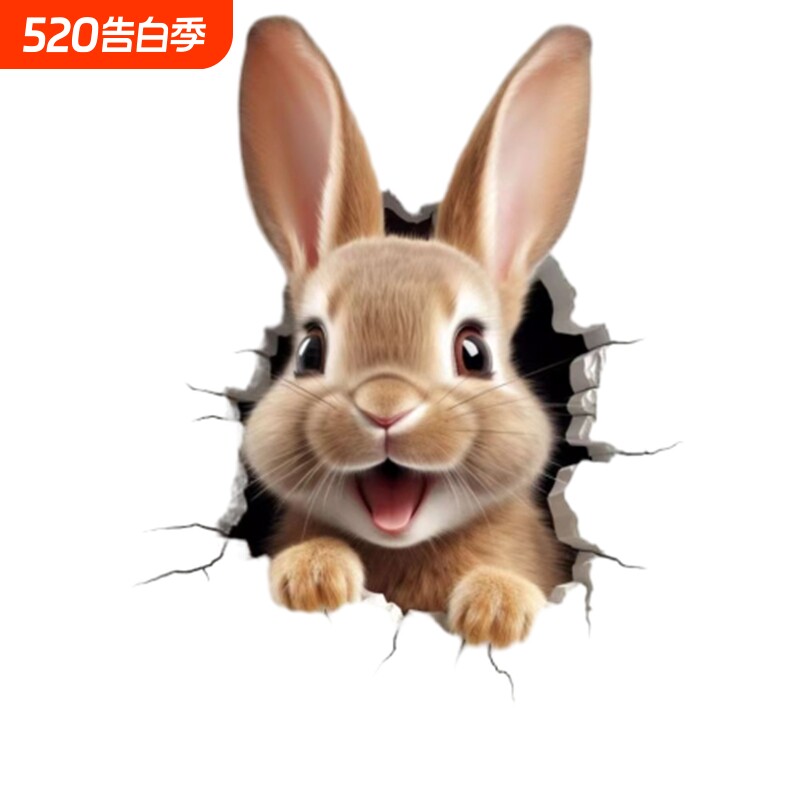 卡通3d立体搞笑动物组合贴画室内儿童房间客厅餐厅出租房车身防水