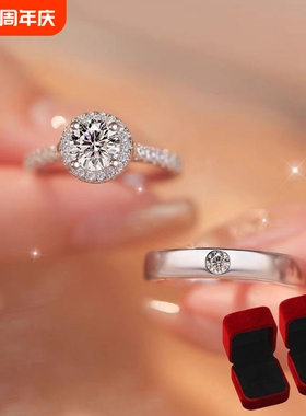 情侣婚礼仿真开口排钻钻戒戒指女婚戒对戒假结婚一对小众设计调节
