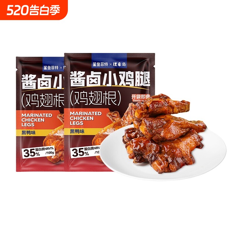 鲨鱼菲特 酱卤小鸡腿奥尔良味25g*10袋多规格可选