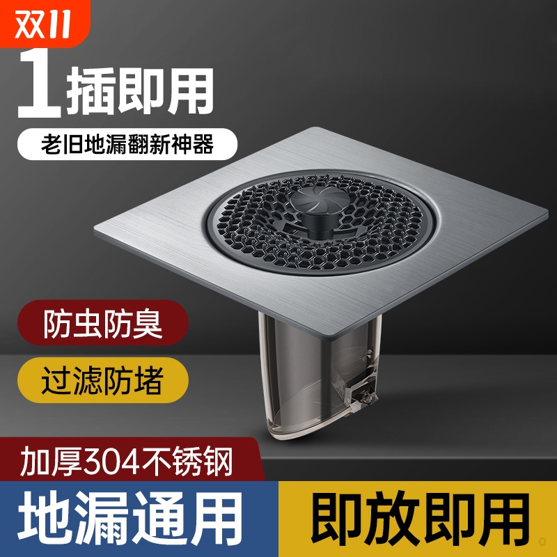 地漏翻新器防臭卫生间浴室厕所