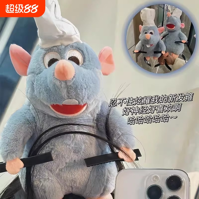 宝宝发箍头箍发饰高颅顶可爱料理鼠王头饰毛绒公仔可爱迪士尼同款