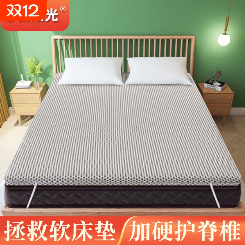 椰棕黄麻护脊腰床垫加硬款