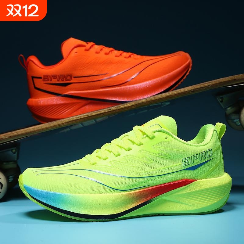 新款专业跑步鞋男夏季防滑减震超轻慢跑鞋女轻便运动鞋马拉松男鞋