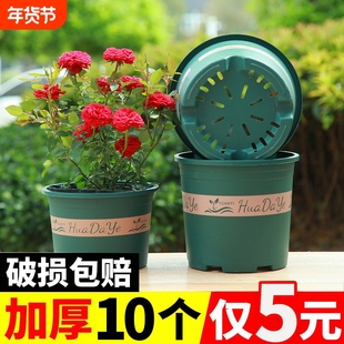 花大爷塑料加厚花盆圆形田园多孔透气植物盆栽耐用抗晒三代加仑盆