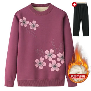 奶奶秋冬毛衣女绒中老年妈妈保暖衣加绒加厚打底老人衣服实用外婆