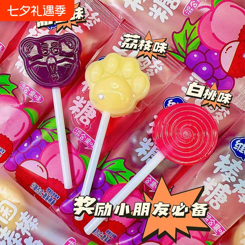 乳酸菌维C棒棒糖儿童节糖果硬糖水果味高颜值送人小零食散装混合