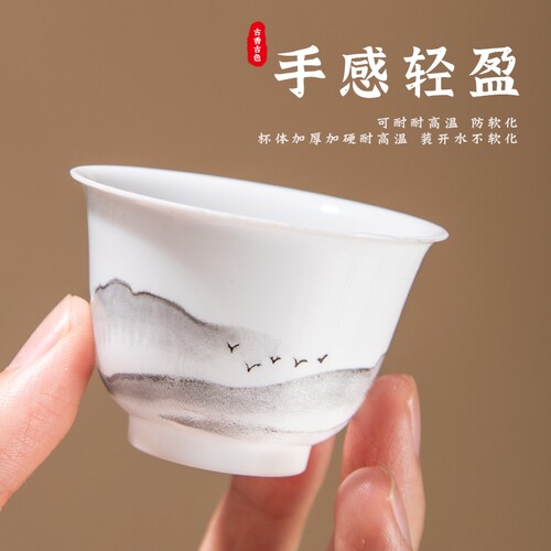 一次性高档加厚功夫茶杯家用小茶碗待客泡茶杯茶杯喝茶食品级茶桌