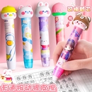 按动橡皮擦橡皮笔小学生专用擦字不留痕幼儿园儿童创意卡通可爱干净可伸缩橡皮替芯无毒无屑一年级文具替换