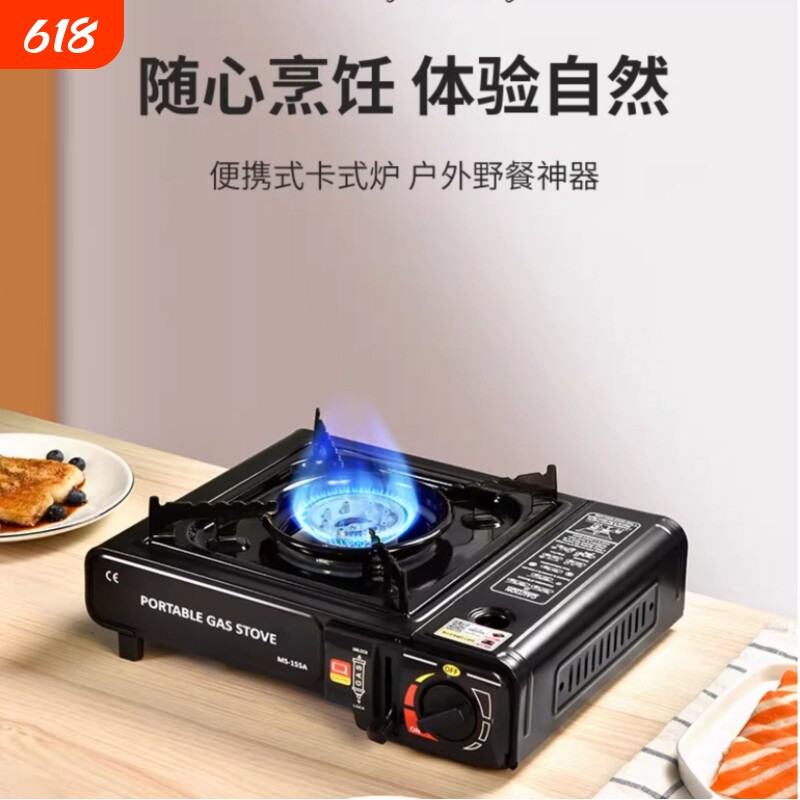 卡斯煤气灶具双用便携式瓦斯烧烤炉卡磁丁烷车载户外燃气炉卡式炉