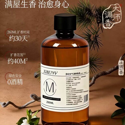 五星级酒店香薰栀子花持久留香