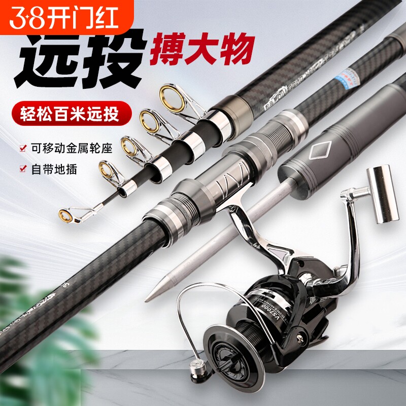 新款海竿远投竿超硬海杆移动轮座海钓鱼竿甩杆全金属巨物海杆套装