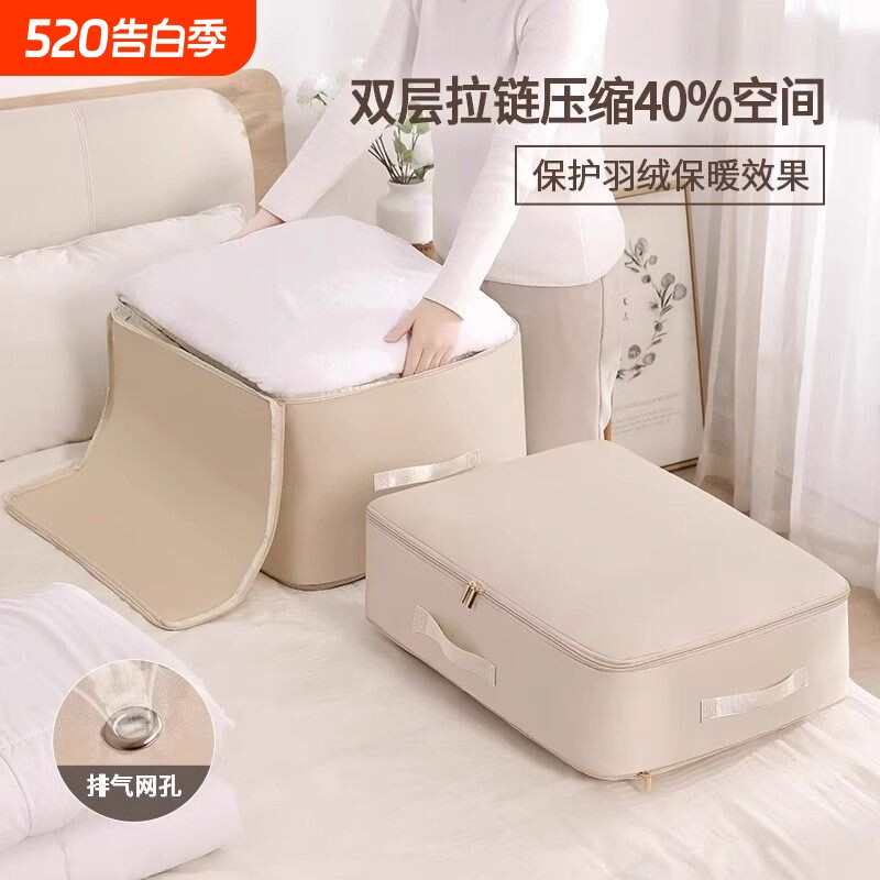 羽绒服收纳袋家用装衣服衣物压缩袋行李搬家打包整理袋子棉被衣柜