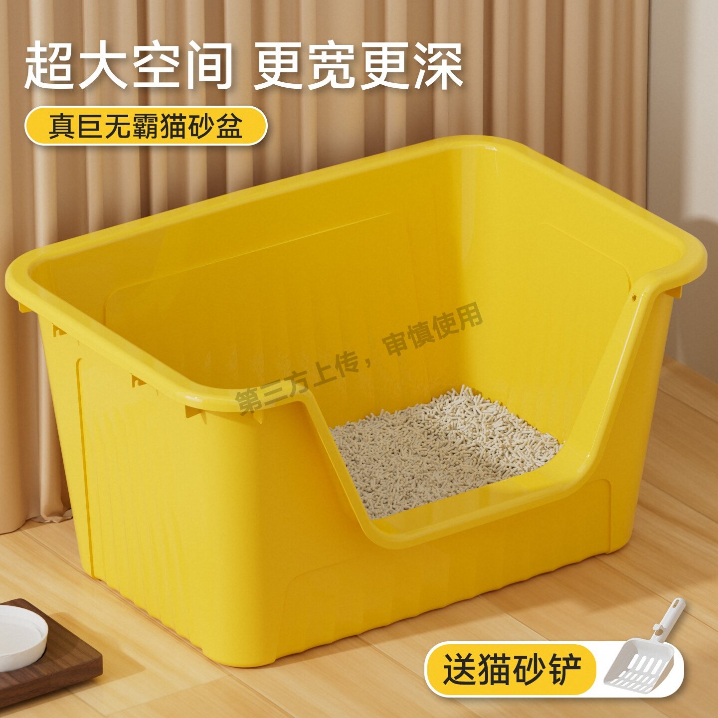 猫砂盆巨型开放式猫咪屎盆防外溅猫厕所超大容量防臭沙盆半封闭