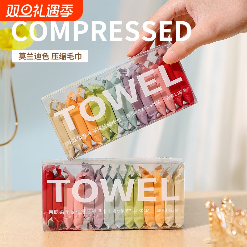 压缩纯棉旅行洗脸巾|千人回购