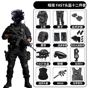 儿童迷彩服三角洲套装户外特种兵军训夏令营威龙三角洲电动玩具枪