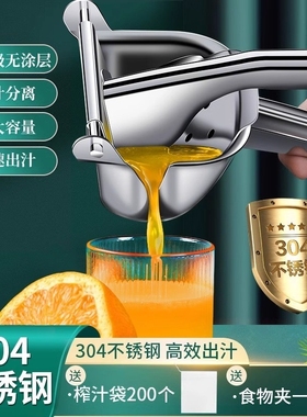 榨汁机手动甘蔗橙汁石榴压榨器橙子压汁器柠檬西瓜鲜榨挤压机商用