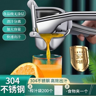 榨汁机手动甘蔗橙汁石榴压榨器橙子压汁器柠檬西瓜鲜榨挤压机商用