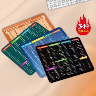 鼠标垫办公快捷键大全女生小号锁边可爱卡通动漫护腕游戏桌垫子