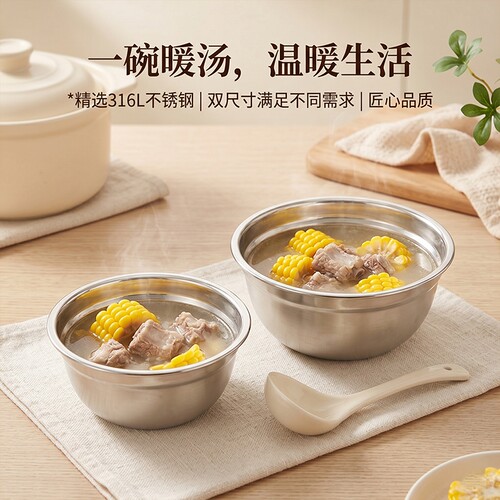 316L不锈钢小汤碗家用加厚隔热平底汤盆防摔宝宝辅食饭碗汤面碗