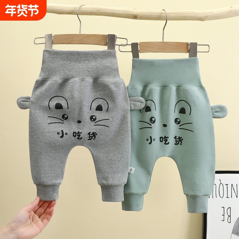 婴儿纯棉裤子儿童高腰护肚pp裤宝宝秋冬透气裤新生儿打底裤HDD43,童装/婴儿装/亲子装,裤子,淘宝优惠券,粉丝福利购,淘宝优惠卷