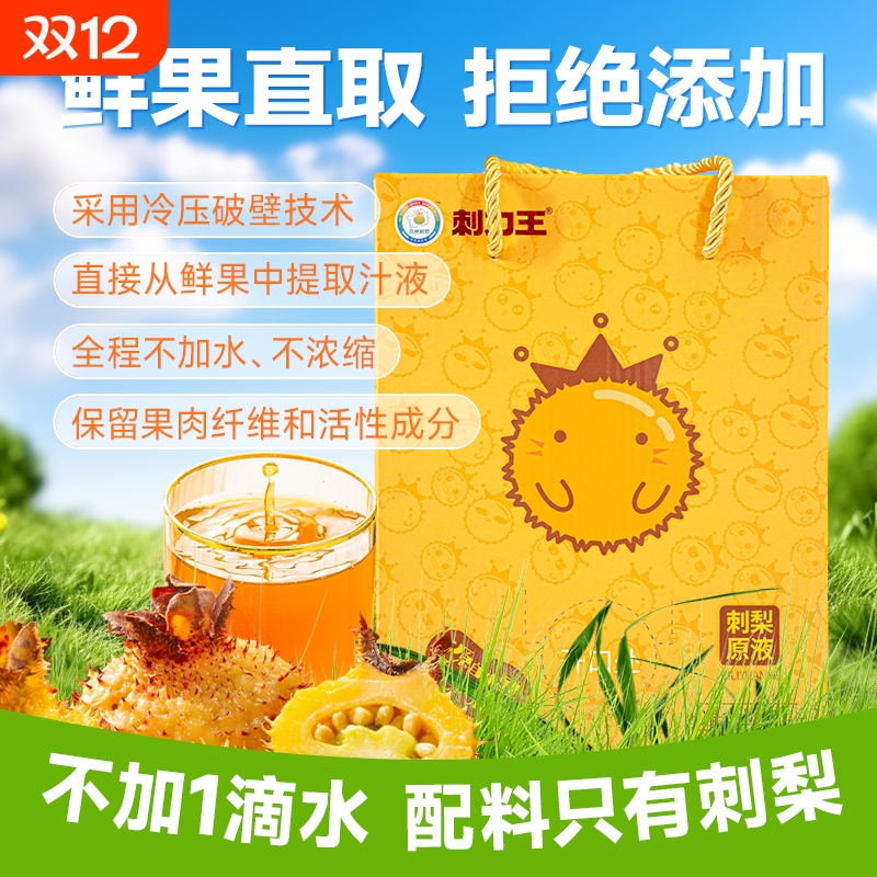 国企品牌自然维C+不止补高维C