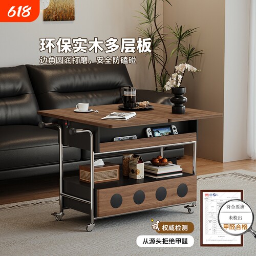 中古风折叠茶几客厅可移动推车