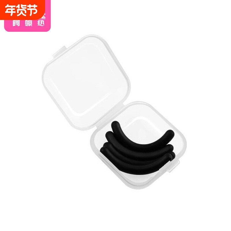 睫毛夹/胶垫AA1sl001-易上手替换胶垫条型软胶垫弹性眼睫毛