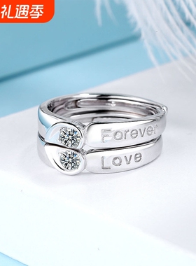 S925纯银永结同心情侣戒指轻奢时尚指环ins风对戒情人节纪念礼物