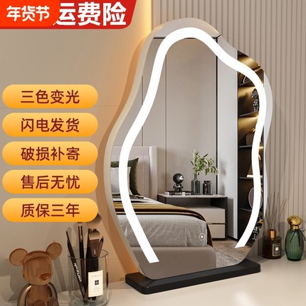 云朵化妆镜台式桌面led带灯梳妆镜子家用美妆镜梳妆台新款方形