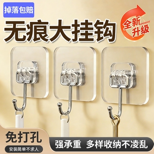 75丝透明大挂钩超强粘力厨房浴室承重免打孔瓷砖墙壁挂贴门后粘钩