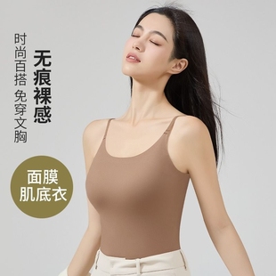 吊带内衣女带胸垫一体式 外穿抹胸美背背心 免穿文胸内搭白色打底衫