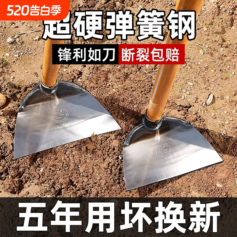 锄头锰钢除草神器工具连根锄草种菜家用农用农具大全加厚铲草专用