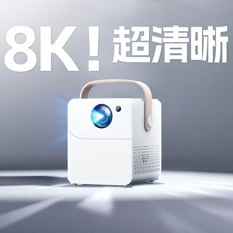 【3C权威认证】超清护眼抗蓝光