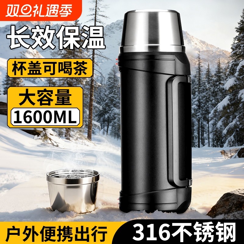 保温壶户外大容量316不锈钢保温杯男便携车载旅行热水瓶家用水杯