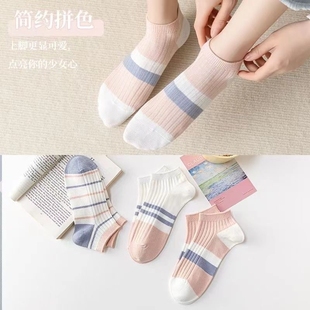 夏季 透气防臭浅口百搭甜美女袜 女士薄款 短袜条纹袜ins潮袜子韩版