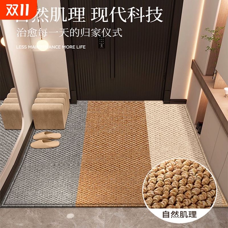 仿剑麻入户门地垫家用玄关门口脚垫免洗耐脏防猫抓可裁剪垫子客厅