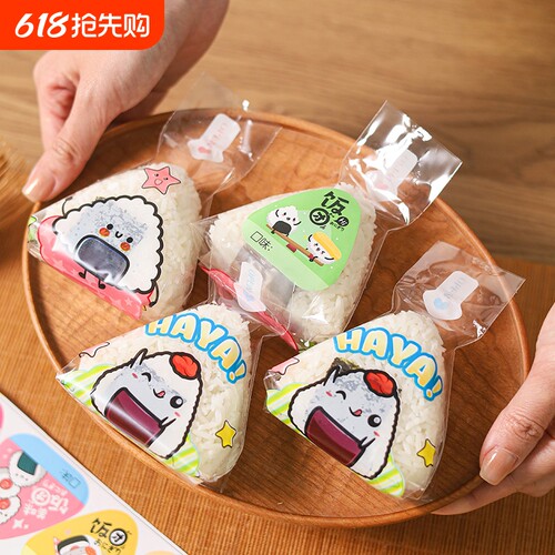 微波加热三角饭团袋|千人加购