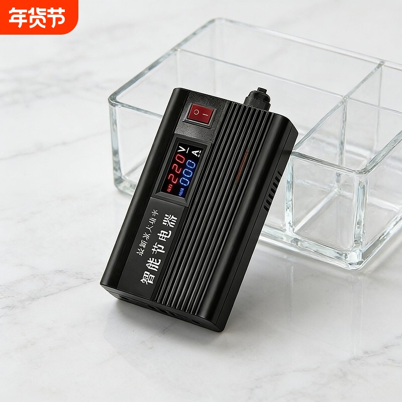 大功率智能节电器生活电器全屋省电王家用商用电费节省稳定电压