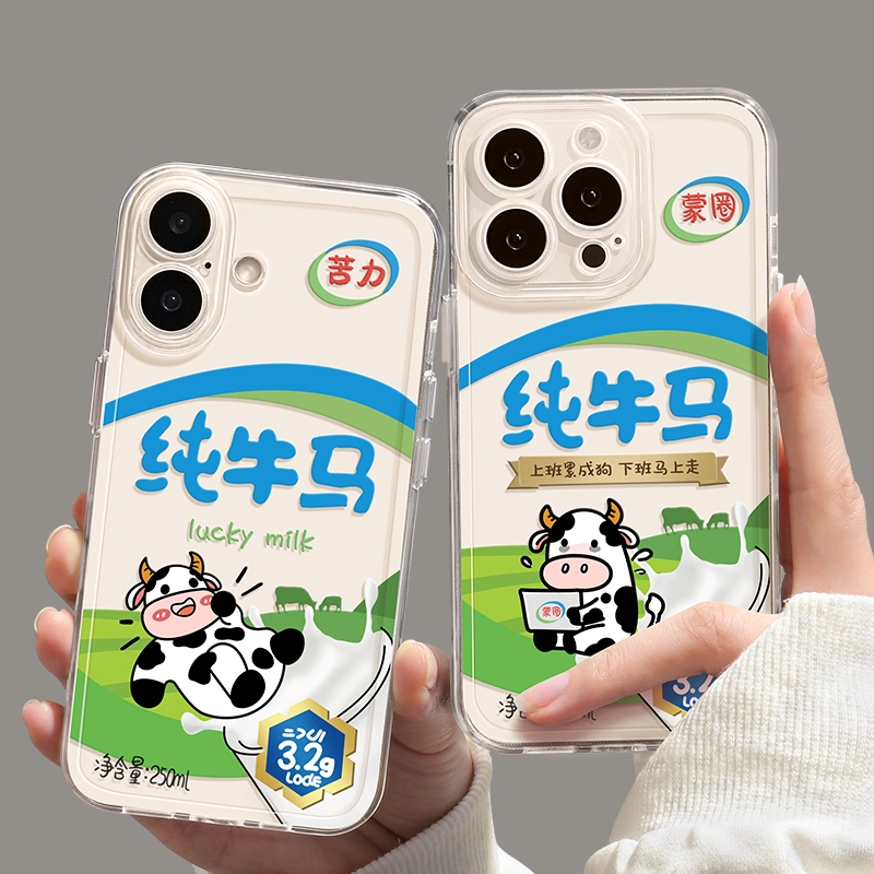 适用苹果16proma手机壳新