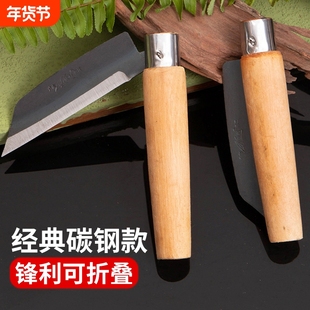 传统木柄碳钢小刀折叠水果刀削皮刀木头口袋刀瓜果刀去皮锋利手工