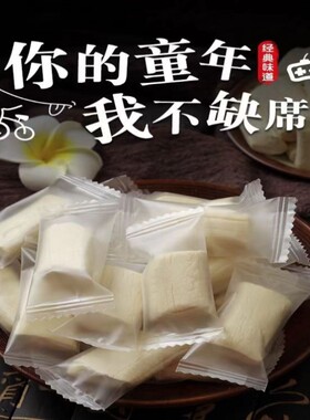 小唐曼曼南昌麦芽糖饴糖传统手工