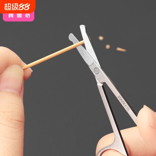 鼻毛剪AB1sn0-圆头剪刀修眉小剪美目双眼皮贴假睫毛美容小巧安