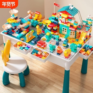 积木桌子多功能儿童大号游戏桌大颗粒益智拼装玩具男女孩兼容乐高