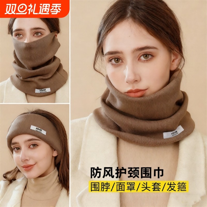 秋冬季围脖女士百变挂耳面罩保暖护颈脖套百搭围巾骑车防风男口罩