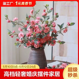 山茶花仿真花假花摆设客厅餐桌花轻奢花卉装饰摆件樱花绢花插花瓶