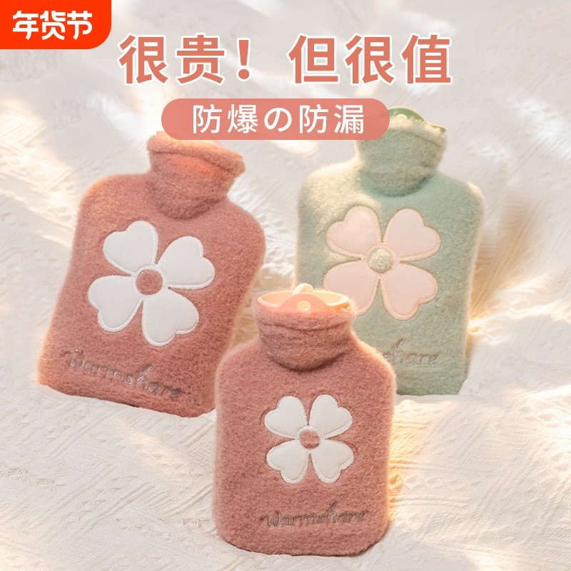 热水袋注水冬季PVC加厚便携式保暖学生暖手宝毛绒迷你暖水袋批发