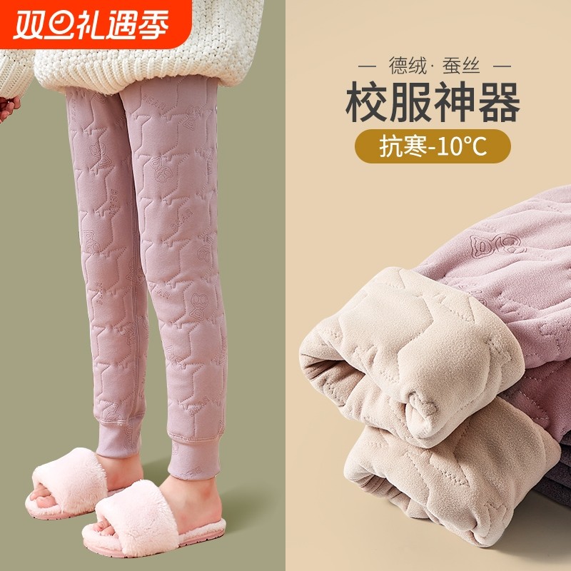 儿童加绒保暖裤|141人收藏