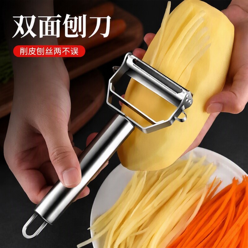 不锈钢削皮刀家用多功能刮皮刀水果蔬菜瓜刨土豆削皮器刨丝神器图片